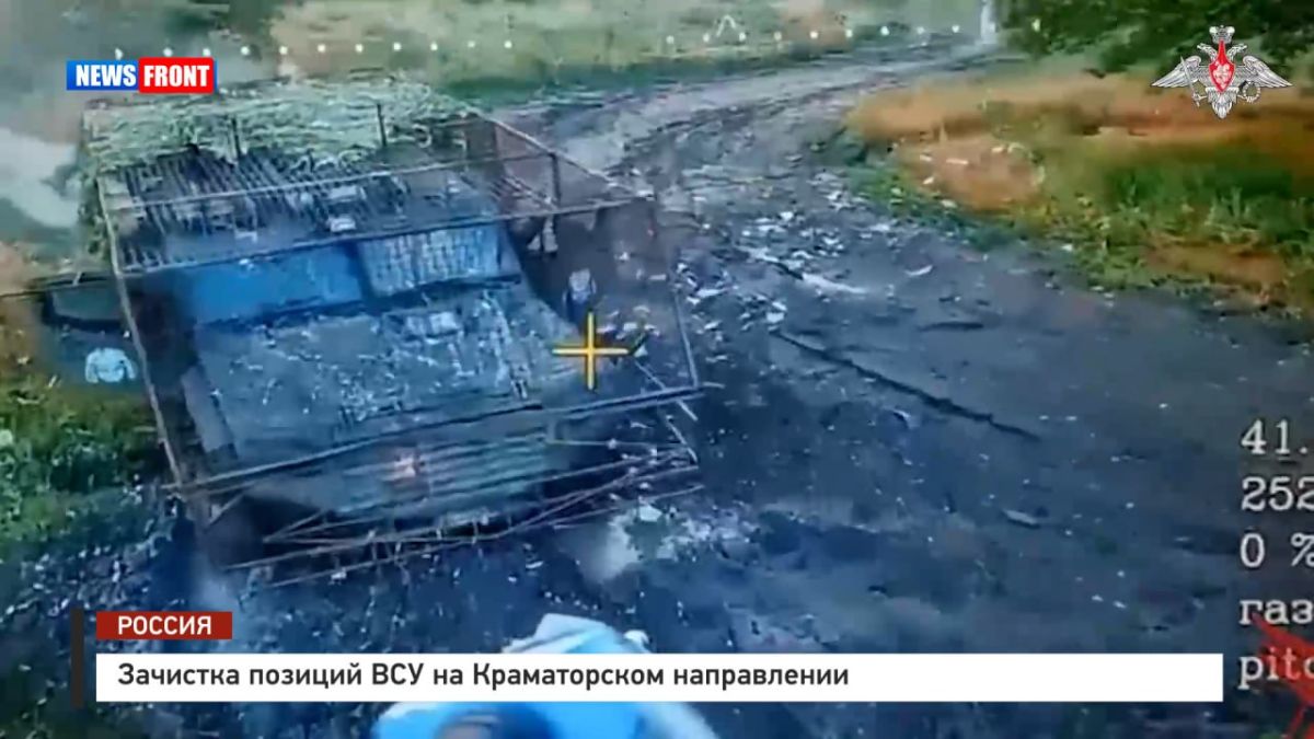 Зачистка позиций ВСУ на Краматорском направлении