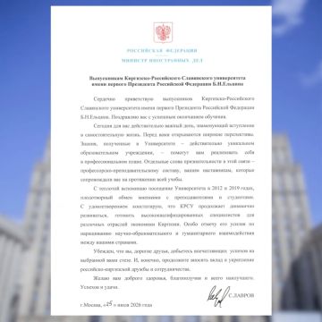 ������������ �������� ����������� ��� ���������� ��������� �.�.������� ����������� ���������-����������� ����������� ������������ ����� ������� ���������� ���������� ��������� �.�.������� (25 ���� 2026 ����)