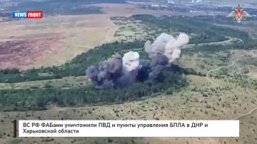 ФАБы уничтожили ПВД и пункты управления БПЛА в ДНР и Харьковской области
