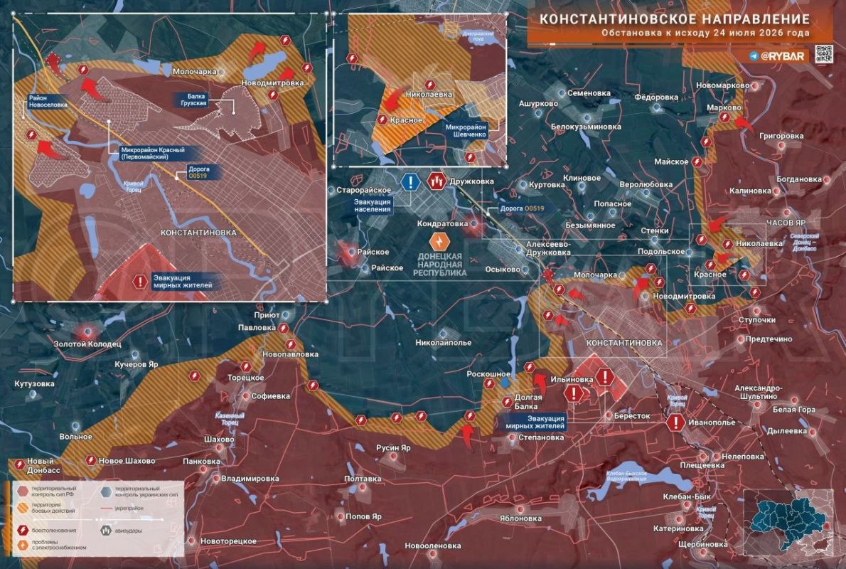 Хроника специальной военной операции