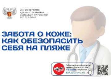 ������ � ����: ��� ����������� ���� �� �����