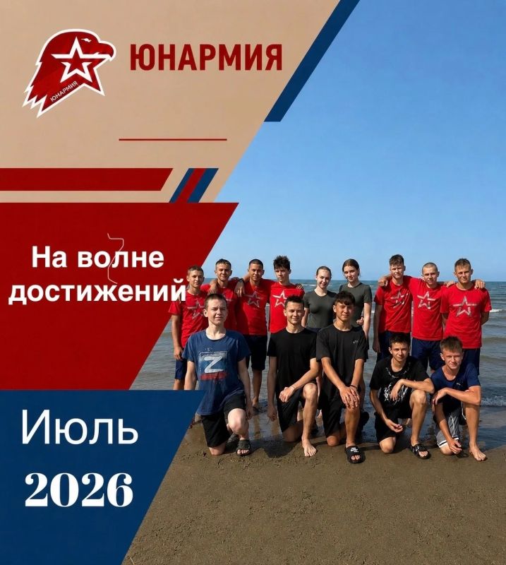 Всё самое интересное — только начинается!