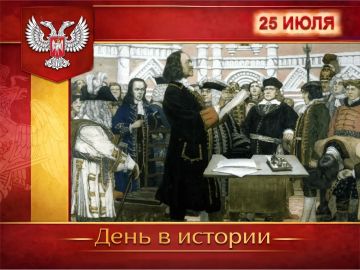 В России:. В 1713 году указом Петра I была создана первая в России специализированная следственная канцелярия
