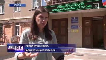 Как в Донецке помогают пациентам снова встать на ноги после тяжёлых ранений?