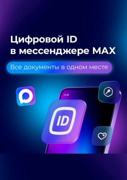 ����� ��������: �������� ID � MAX � ������, ������ � ���������