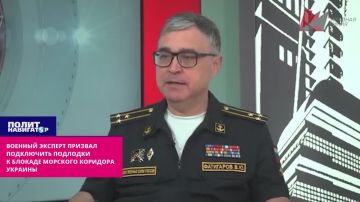 «Надо обострять»: военный эксперт призвал подключить подлодки к блокаде морского коридора Украины