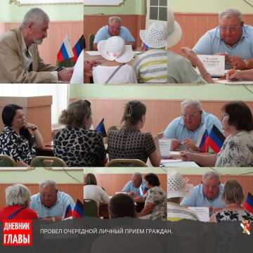Игорь Мартынов: Дневник главы | Итоги недели
