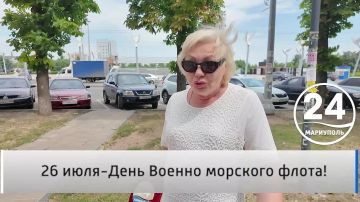 Народное мнение 26.07. 26 июля -День Военно-морского флота! Ежегодно в последние воскресенье июля отмечается день военно-морского флота России