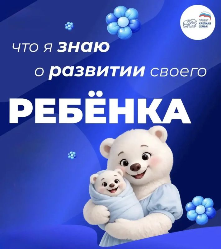 Лариса Толстыкина: Донецкая Народная Республика заняла первое место среди регионов России по итогам федерального онлайн-диктанта для родителей детей до 7 лет, который проводился в рамках партийного проекта «Крепкая семья»