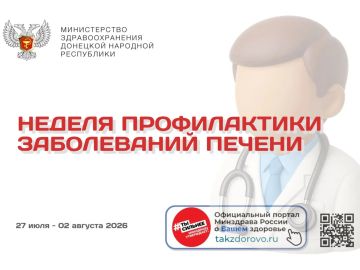 � 27 ���� �� 02 ������� �������� ������ ������������ ����������� ������