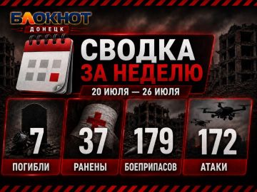 172 ����� �� ������: � ��� ������� 7 ������ �������, ��� 37 ������