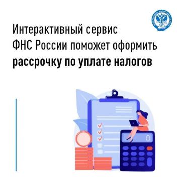 Если бизнес или физическое лицо столкнулись с временными финансовыми трудностями, можно отложить срок уплаты налогов, оформив отсрочку или рассрочку платежей