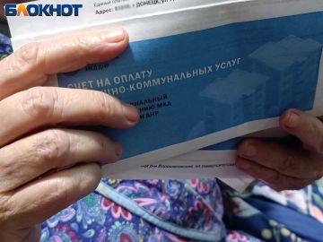 Новый ежемесячный платёж на капремонт появится в ДНР с 2027 года