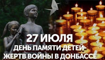Дарья Морозова: 27 июля, День памяти детей — жертв войны в Донбассе
