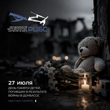 27 ���� - ���� ������ �����, �������� � ���������� ����� � ��������