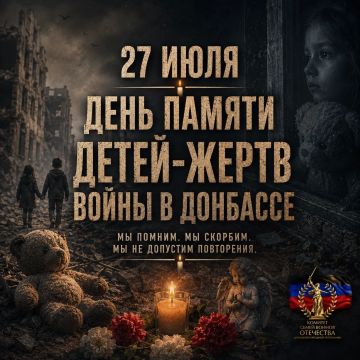 27 ���� � ���� ������ �����-����� ����� � �������� �� ���� ������ �������� ���