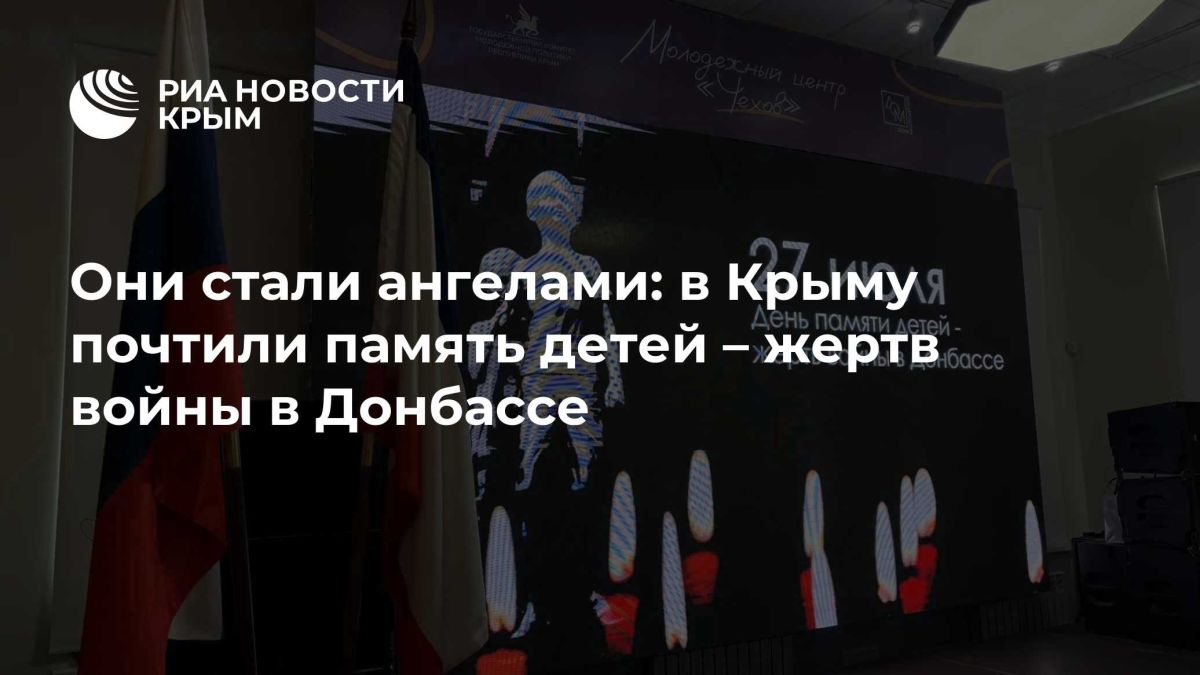 Они стали ангелами: в Крыму почтили память детей – жертв войны в Донбассе