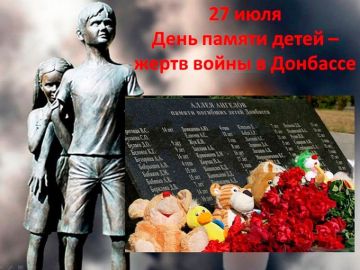 27 ���� - ����������� ���� � ������� �������� � ����� ��������