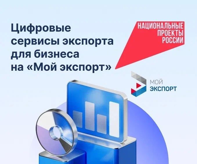Центр поддержки экспорта ДНР за полгода помог предприятиям выйти на рынки трех стран.