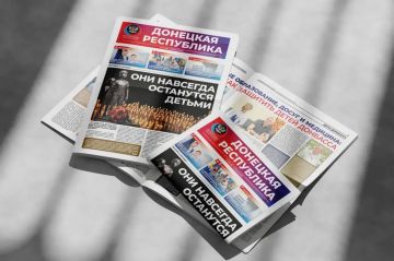 Новый выпуск газеты «Донецкая Республика» от 27 июля - уже на сайте!