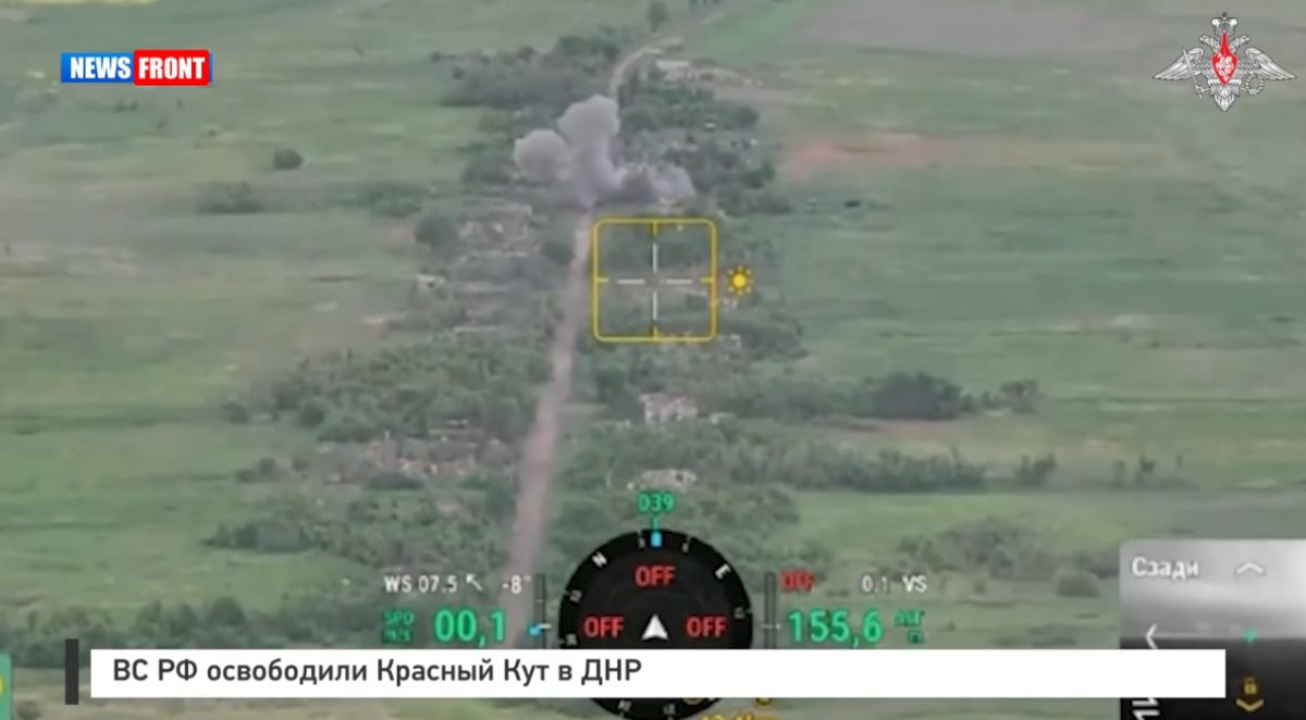 ВС РФ освободили Красный Кут в ДНР