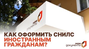 ����� ��� ����������� �������: ��� ����� ����� � ��� ��������?