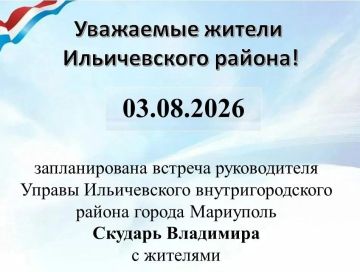03.08.2026 �. ������������� ������� ������������ ������ ������������ ���������������� ������ �. ��������� ������� ��������� � ��������