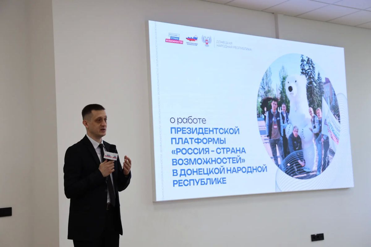 Александр Бондаренко: Принял участие в образовательном интенсиве второго сезона программы «Территория новых возможностей» Президентской платформы «Россия — страна возможностей»