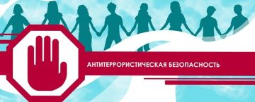 17� 19 ������� ���������� �� ������������� �������� ��������� ������������� �������������������� ������������ � ������������ ������������: ���������� ��������� � ����� ��������� 2026 ����