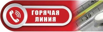 Территориальный отдел Управления Федеральной службы по надзору в сфере защиты прав потребителей и благополучия человека по ДНР в городе Докучаевск и Великоновоселковском, Волновахском, Кураховском районах информирует