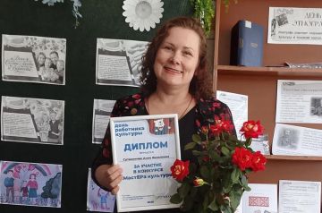 Библиотекарь из Благодатного заняла призовое место в конкурсе «МастЕРа культуры»