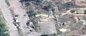 Армия России уже у стелы на Дружковку на пути к Краматорску!