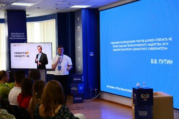 Просвещение как путь к повышению компетенций: с начала 2026 года лекции Общества «Знание» в ДНР посетили более 9 тысяч госслужащих