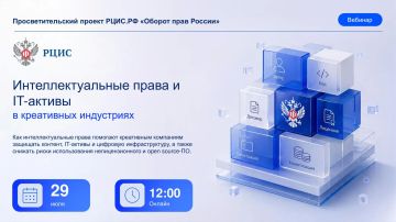 29 ���� � 12:00 �������������� �����������-��������������� ����������� ����������� ����� ������� ���� �� ���������� ���������� ������������ �������� ������� ����������������� ����� � IT-������ � ���������� �����������