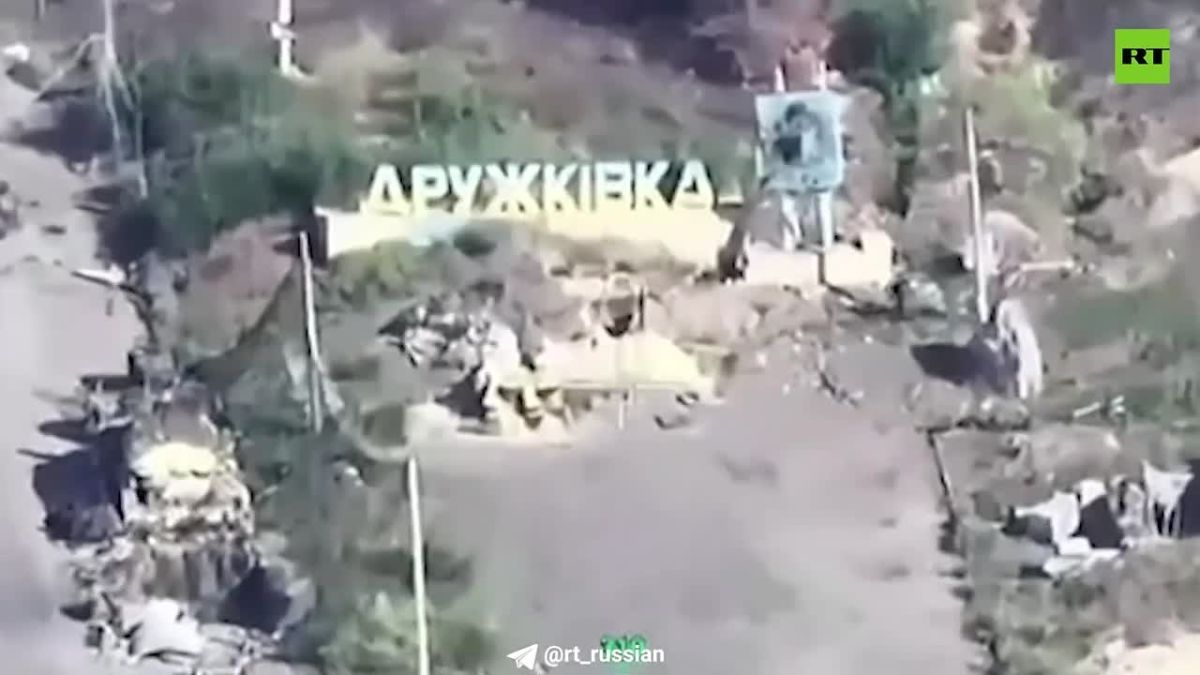 Российские штурмовики продвигаются в направлении населённых пунктов Дружковской городской общины