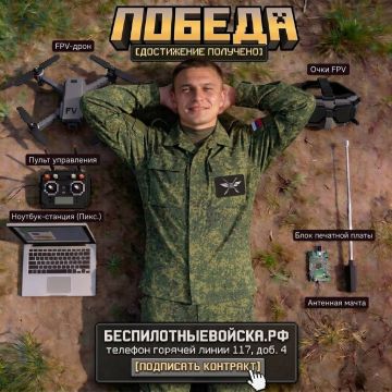 Сегодня дрон - это оружие. Завтра - часть привычной жизни