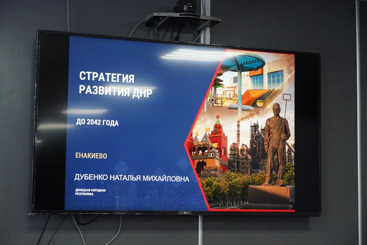 В Енакиево состоялись общественные слушания по стратегии развития округа до 2042 года