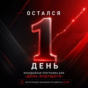 ������� ����� 1 ����. ��� ����� ������ ������� �� ������������� ���������� ���� ��� ����� �������� 2026 � ����, ��� ��������� ����, ���������� � �����������, ������� ����� �������� ���� �������
