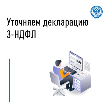 Ошибки при заполнении декларации 3 - НДФЛ могут послужить основанием для отказа в предоставлении налогового вычета либо привести к образованию задолженности по налогу