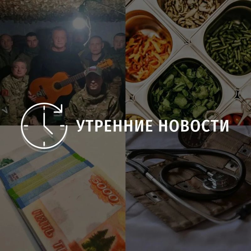 Главные новости в Донецке на этот час — что происходит в городе и республике: