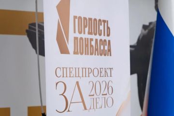 От собеседований к народному голосованию: в ДНР продолжается отбор участников премии «Гордость Донбасса»