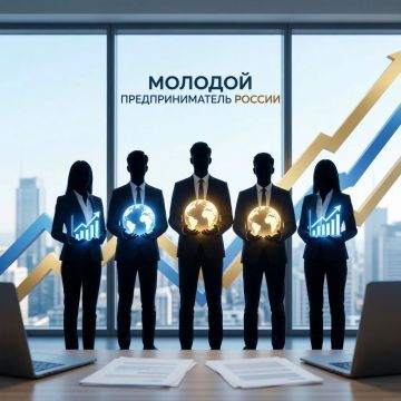 Администрация городского округа Снежное Донецкой Народной Республики сообщает, что в рамках реализации Всероссийской программы по развитию молодежного предпринимательства Федеральным агентством по делам молодежи...