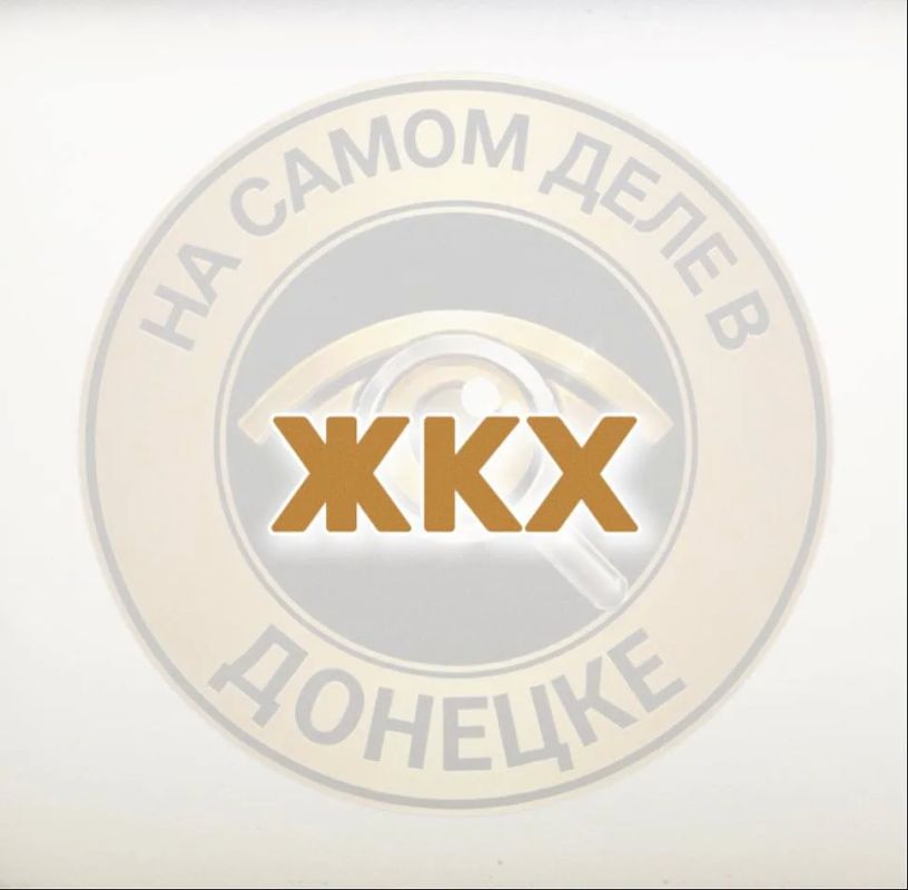 В «Воде Донбасса» сообщили, что подготовка к осенне-зимнему периоду завершена на 55%