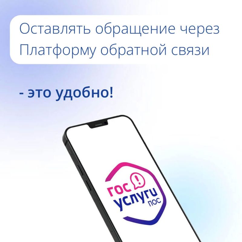 Антон Кольцов: Анализ работы с обращениями за первое полугодие 2026 года показал снижение активности горожан на платформе «Решаем вместе»
