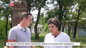 Георгий Медведев: В трудное военное время горловские медики не останутся без поддержки