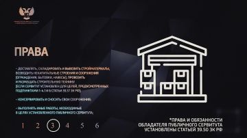 МИЗО ДНР напоминает собственникам и арендаторам земельных участков о правах и обязанностях обладателя публичного сервитута