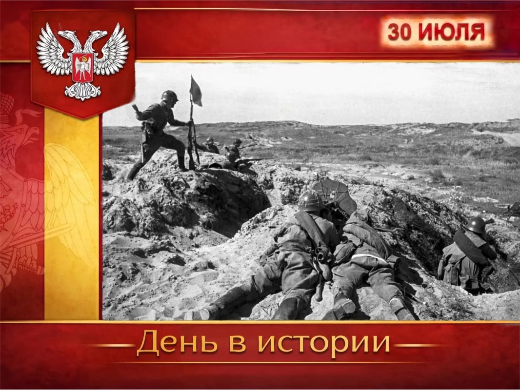 Родились в этот день:. Федюнинский Иван Иванович – генерал армии, Герой Советского Союза