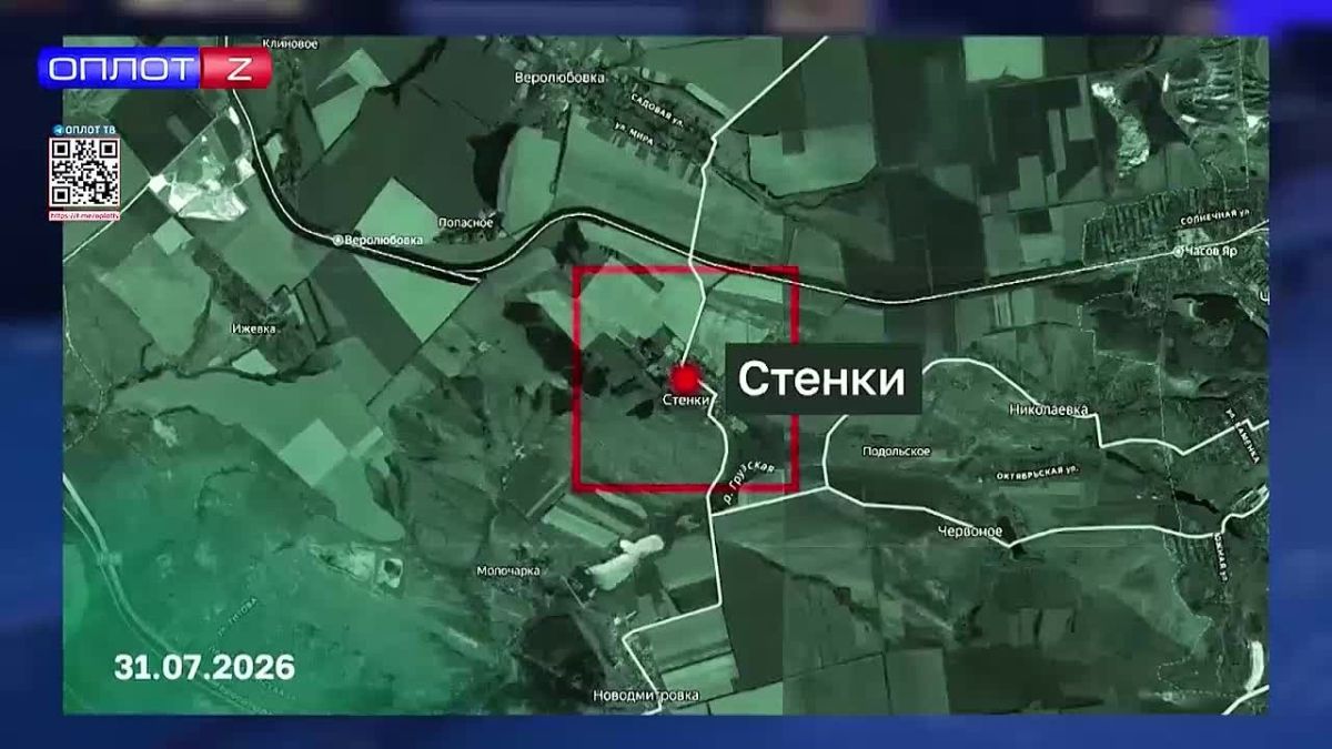 Минобороны России сообщает о продвижении на нескольких направлениях:
