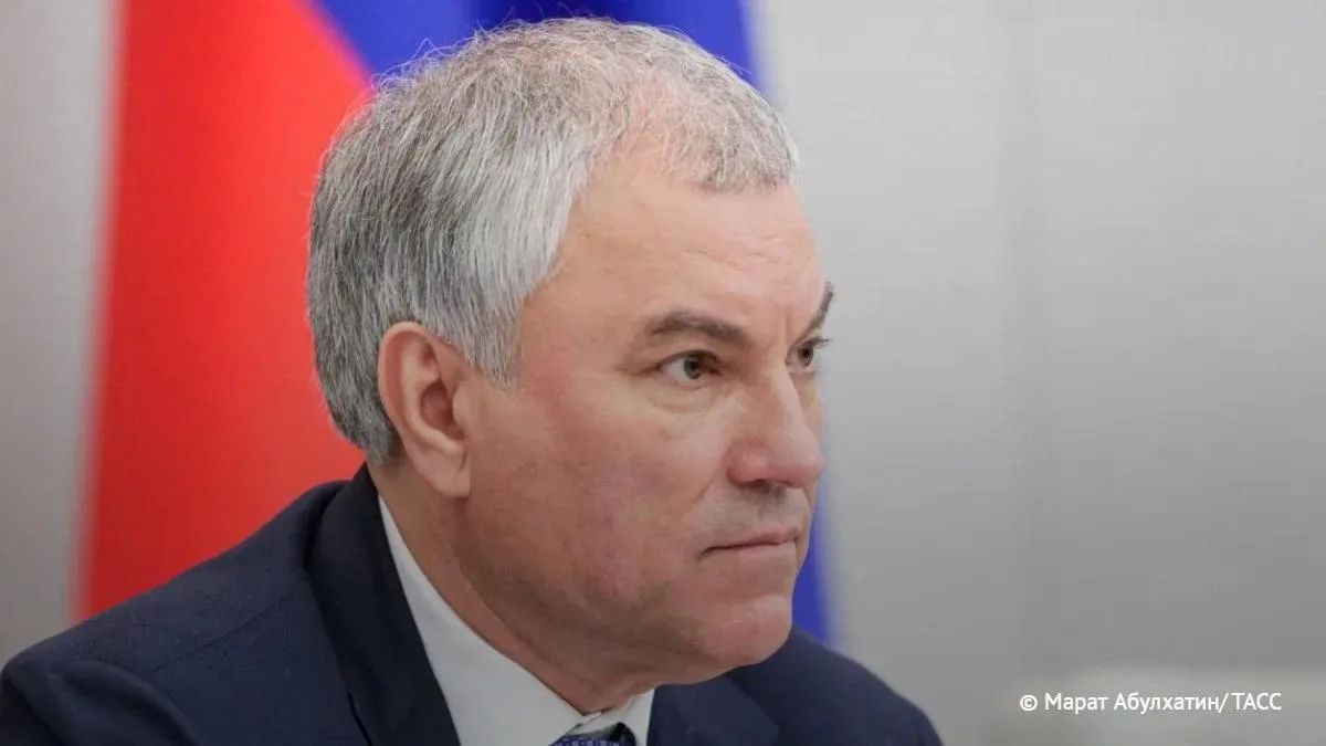 Володин рассказал о законах, вступающих в силу в августе:
