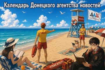 ���� ��������� �� ����, ��������� � ����� �������